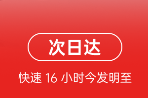 赣州黄金空运航空货运 航空货运