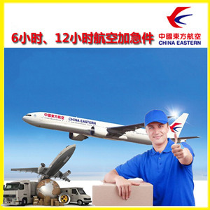 赣州黄金空运公司谈空运的四大作用是什么